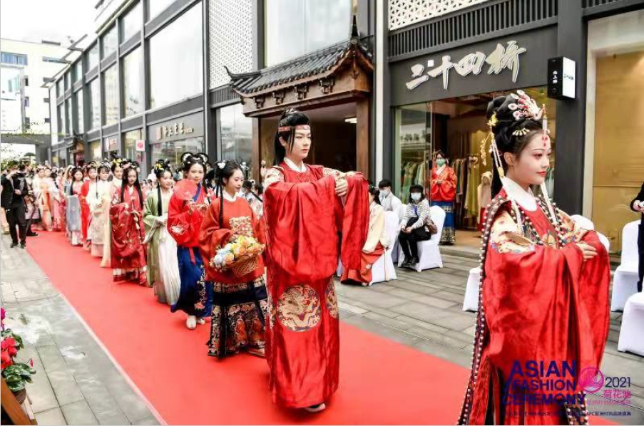 汉风唐韵——汉服文化展